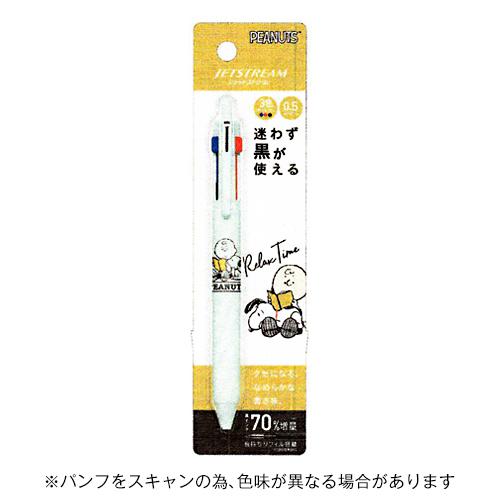 ☆三菱鉛筆＆カミオジャパン ジェットストリーム3色ボールペン