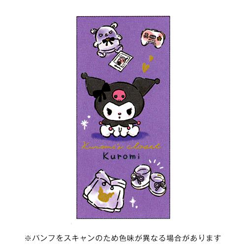 ☆三菱鉛筆&カミオジャパンコラボ ジェットストリーム 3色ボールペン