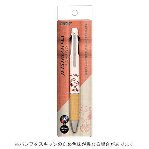 三菱鉛筆&カミオジャパンコラボ 多機能ペン ジェットストリーム 4&1