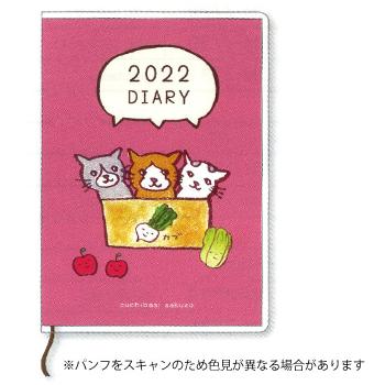 オリエンタルベリー 22年版手帳 イラストマンスリー 10月始まり A6 くちばしさくぞう るる 21 10 22 12 Dm 7737 文具マルシェ 通販 Yahoo ショッピング