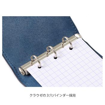 RHODIAロディア オーガナイザー ミニ 3穴 シック ブルー システム手帳