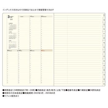 一流の品質 ラコニック 22年3月始手帳 B6 バーチカルレフトワークダイアリー ポケット ホワイト 039 22 3 039 23 6 Lim77 190 Wh Materialworldblog Com