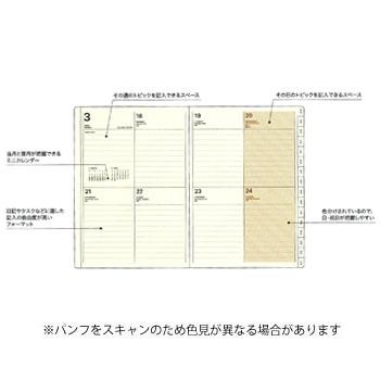 ラコニック 2024年3月始手帳 B6 BI タイポグラフィ ブルー 週間ブロックインデックスダイアリー LACONIC LKM68-230BL｜bungumarche｜03