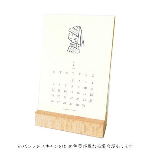 エルコミューン 2026年版デスクカレンダー スタンドタイプ 卓上