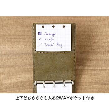 ロディア 限定 オーガナイザーミニ3穴システム手帳 シック カーキ