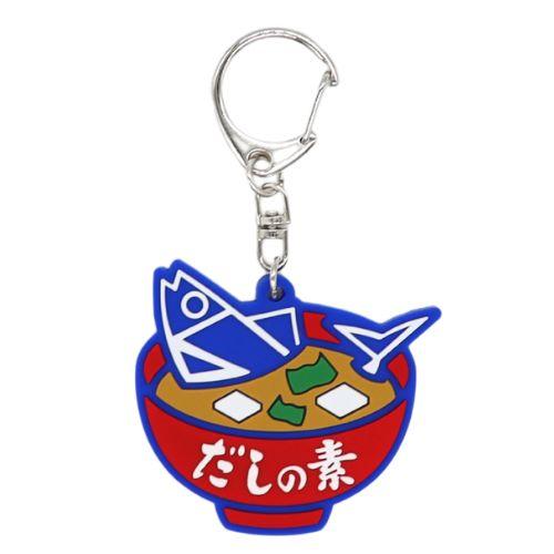 やまぐち愛着プロダクト ジモッチャ ラバーキーホルダー シマヤ だしの