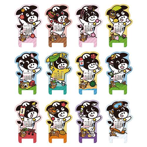 やまぐち愛着プロダクト 2026年版ベルちゃん ダイカットカレンダー