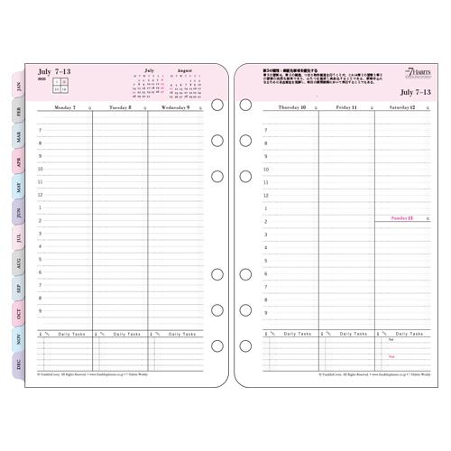 フランクリンプランナー 2025年1月始まりシステム手帳 7つの習慣