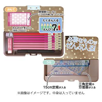 クツワ ふわもこあにまるず モカ マグネット筆入 筆箱 ペンケース 2ドア 新入学 学童 Sf021mc 文具マルシェ 通販 Yahoo ショッピング