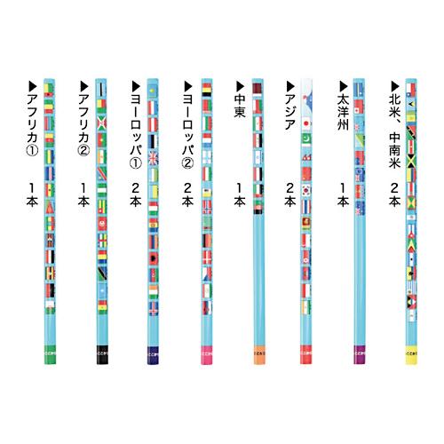 クツワ 学童 国旗大百科えんぴつ 鉛筆 2B 12本入 KUTSUWA PA039 : 文具