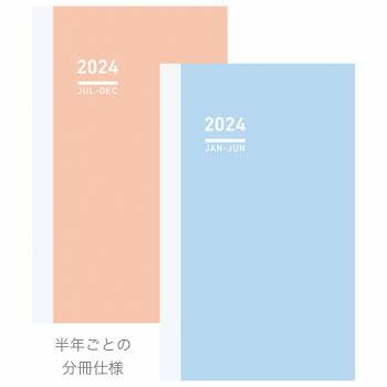 コクヨ 2024年版 ジブン手帳DAYs グレー A5スリム  KOKUYO ニ-JD1M-24｜bungumarche｜02