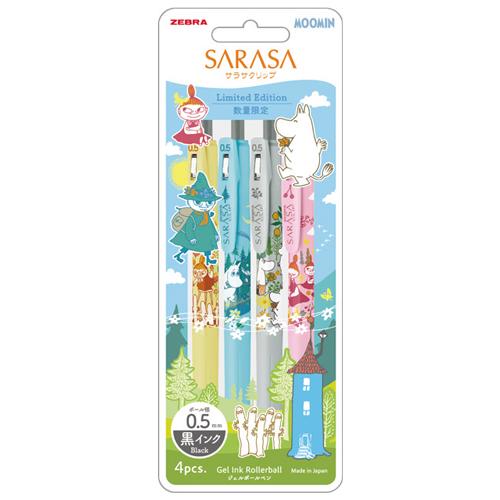 ☆ゼブラ 限定 サラサクリップ ジェルボールペン 0.5mm 黒4本セット