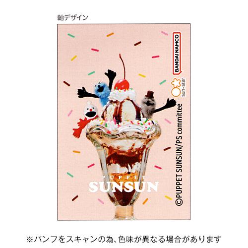 ☆サンスター文具ドクターグリップ プレイボーダーシャープペンシル