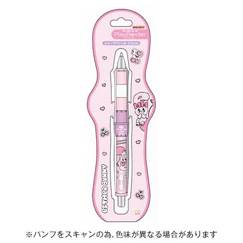 ☆サンスター文具ドクターグリップ プレイボーダーシャープペンシル