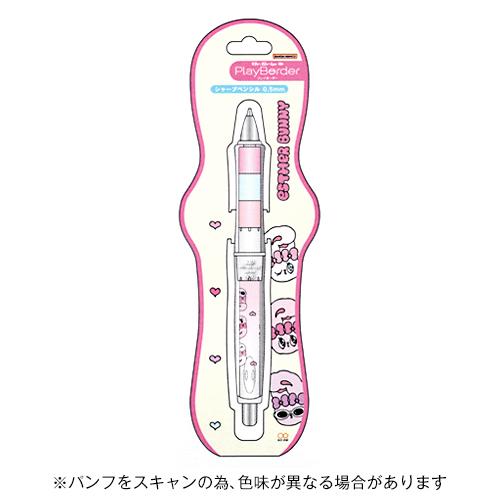 ☆サンスター文具 ドクターグリップ プレイボーダーシャープペンシル