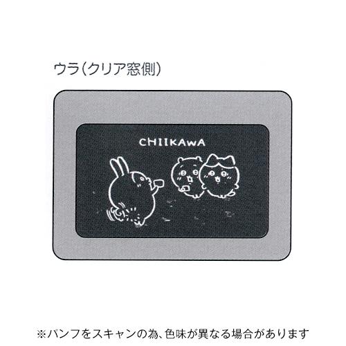 サンスター文具 IC・ID カードホルダー ちいかわ うさぎ2級 安全パーツ