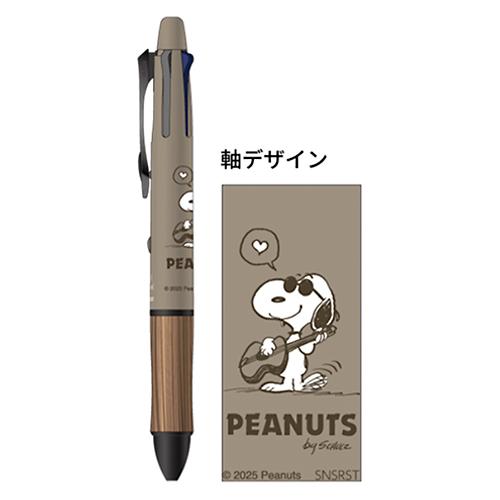 ☆サンスター文具ドクターグリップ4+1 ギフトペン 多機能0.5mm WOOD