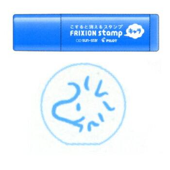 サンスターフリクションスタンプ ウッドストック1 S 50個までメール便可 文具マルシェ 通販 Yahoo ショッピング