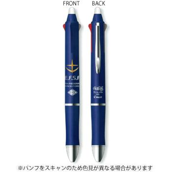 サンスター文具 フリクションボール3 メタル Gs ガンダム 地球連邦軍 S 文具マルシェ 通販 Yahoo ショッピング