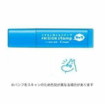 サンスター文具 パイロットコラボ フリクションスタンプ キャラ ムーミン ムーミン 1 S 文具マルシェ 通販 Yahoo ショッピング