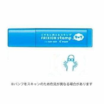 サンスター文具 パイロットコラボ フリクションスタンプ キャラ ムーミン ニョロニョロ 1 S 文具マルシェ 通販 Yahoo ショッピング