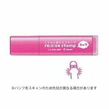 サンスター文具 パイロットコラボ フリクションスタンプ キャラ ムーミン ニョロニョロ 2 S 文具マルシェ 通販 Yahoo ショッピング