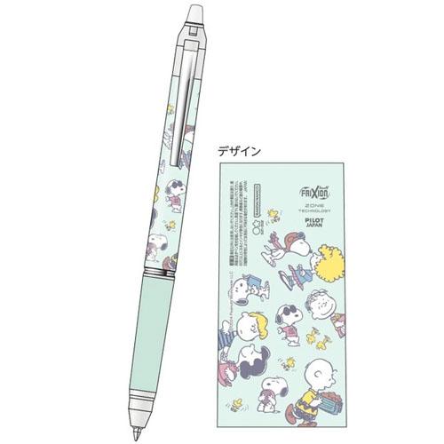 ☆サンスター文具&パイロット フリクションボールノックZONE
