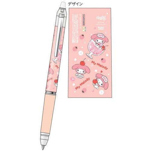 ☆サンスター文具&パイロット フリクションボールノックZONEゾーン