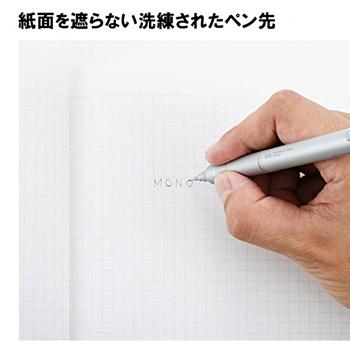 トンボ鉛筆 シャープペンシル モノグラフファイン 0.3mm ブラック 黒