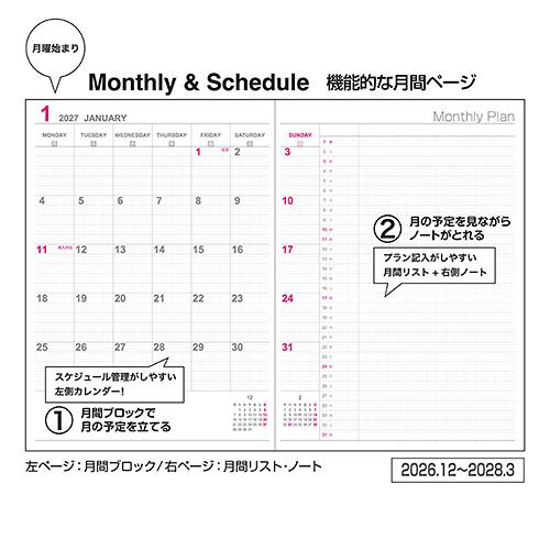 ☆ナカバヤシ 2027年手帳 ロジカルダイアリー カバータイプ A5月間ブロック＆月間リスト・ノート 月曜始まり ブラック NS-A506-27D |  | 01