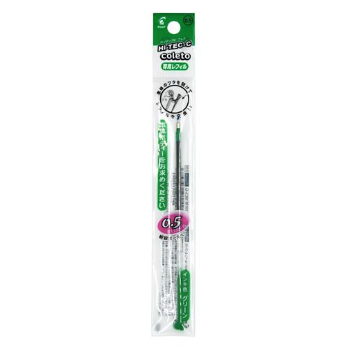 ☆パイロット ハイテックCコレト 専用レフィル 0.5ミリ グリーン LHKRF