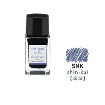 パイロット 万年筆インキ 色彩雫 mini 深海 いろしずく ミニ パイロット 万年筆インキ 色彩雫 mini 深海 いろしずく ミニ