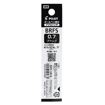 PILOT ボールペン替え芯 BRFS 0.7 ブラック ☆パイロット 油性ボールペン レフィル 0.7mm 黒 替え芯 BRFS-10F-B