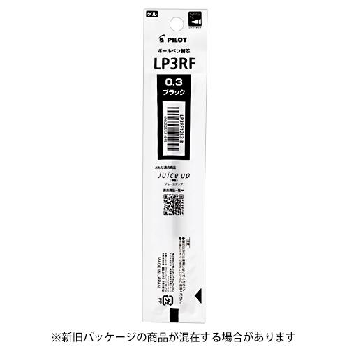 ☆パイロット ジュース アップ03専用 ゲルインキボールペン替芯 0.3mm