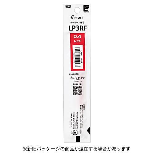 パイロット ジュース アップ04専用 ゲルインキボールペン替芯 0 4mm レッド Lp3rf12s4 R 50個までメール便可 文具マルシェ 通販 Yahoo ショッピング