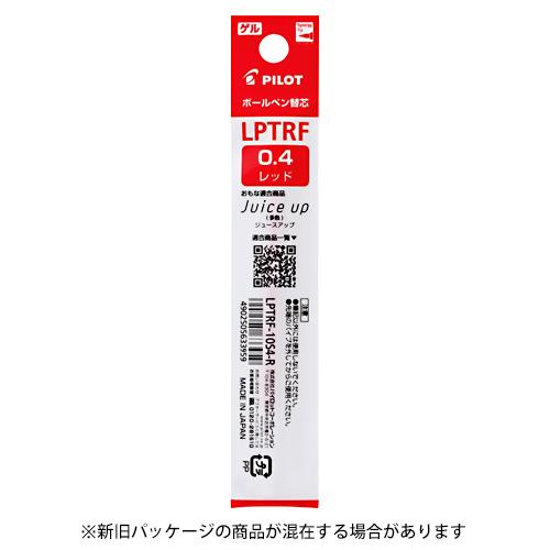 ☆パイロット ゲルインキ ジュースアップ多色専用替芯 ボールペン