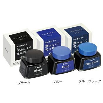 ☆パイロット 万年筆インキ TSUWAIRO ”強色（つわいろ）” 30ml ブルー
