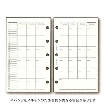 ☆レイメイ ダヴィンチ システム手帳リフィル mini5サイズ フリー