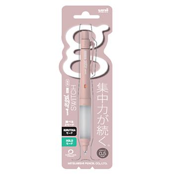☆三菱鉛筆ユニα-gel SWITCH アルファゲルスイッチ 0.5mm シャープ