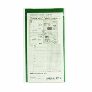 デザインフィル トラベラーズノート レギュラーサイズ リフィル 019