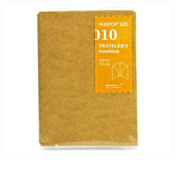 デザインフィル トラベラーズノート パスポートサイズ リフィル 010