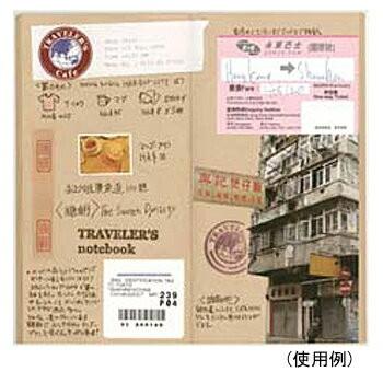 デザインフィル トラベラーズノート リフィル クラフト紙 文具マルシェ 通販 Yahoo ショッピング