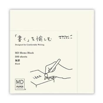 ☆デザインフィル MDブロックメモ 無罫 15284006・3月上頃 : 文具
