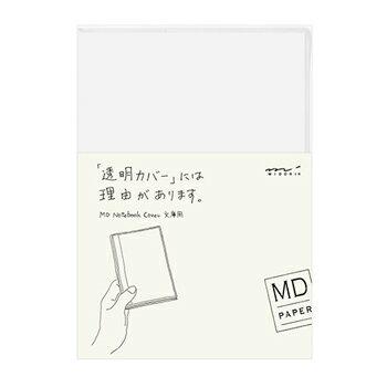 mdノート12冊セット(バラ売り不可！)！値下げ不可！ mdノート12冊セット(バラ売り不可！)！値下げ不可！ mdノート12冊