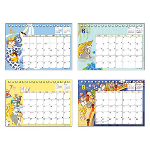 マインドウェイブ 2026年版卓上カレンダー しばんばん ウキウキ世絵 B6