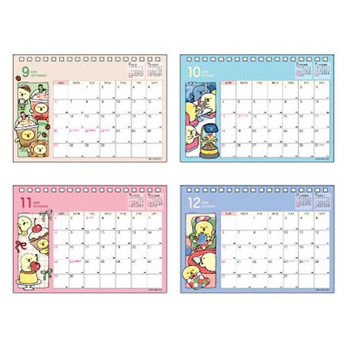 マインドウェイブ 2026年版卓上カレンダー ぴよこ豆 レッツゴー B6