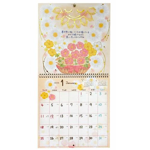 【れもんぐらす】壁掛けカレンダー2本 れもんぐらす】壁掛けカレンダー2本 カレンダー 壁掛け2ヶ月」の人気