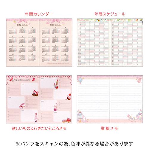 ☆クローズピン 2027年版(2026年10月始まり)手帳 たけいみきA6