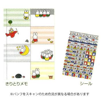 スクエア 2023年版手帳 ミッフィー A5 マンスリー グレー DickBruna ディックブルーナ('22.10〜'23.12) BD-5G|bungumarche|05