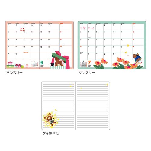 ☆スクエア 2026年版 手帳 くまのがっこう A6マンスリー the bears's